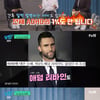 '유퀴즈' 김붕년, ADHD=활발한 기질 "잘 키우면 업적多"[별별TV]