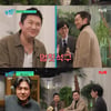 '유퀴즈' 손석구, 필리핀서 드라마 준비 "인기 실감 NO"[★밤TView]