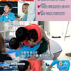 '신랑수업' 손호영, 정주리 子 육아에 진땀 "불면증 치료될 듯"