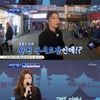 '복덩이들고' 나비, 송가인과 우정 과시 "미국 공연하면서 친해져"