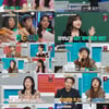 '일타강사' 국어 잘하면 연애 잘한다? 이용진→김호영 연기에 홀릭