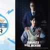 16강 운명 걸린 한국vs포르투갈..'나혼산'·'재벌집'·'슈돌' 결방 [종합]