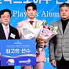 이정후, 2년 연속 한은회 선정 최고의 선수 "우승은 큰 꿈, 내년에 재도전하겠다" (종합)