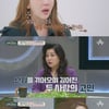 '김형균♥' 민지영 "첫 유산..2주간 소파수술 거부"[금쪽상담소]
