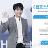이승기, 공식 홈피 문 닫았다..'전속계약해지 통지서' 발송 1일만[스타이슈]