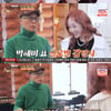 '백반기행' 박해미 '뮤지컬 디바' 거듭난 비결 "父 무용, 母 성악"