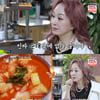 '백반기행' 박해미, 최애 음식=깍두기 "국물 좋아해" [별별TV]