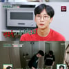 '편스토랑' 산다라박, 비혼주의 철회 "심지호 같은 남편이면.." [별별TV]