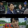 '경찰서 옆 소방서' 김래원, 방화살인 누명..긴급 체포 [별별TV]