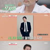 '이혼' 우지원 "아내 출산 후 5년간 부부관계 거의 안 해"[캠핑 인 러브]