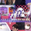 '불후의 명곡' 억스, 역대급 스펙..올림픽 무대→한예종 수석