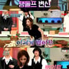 '놀토' 태연, 매드몬스터 '내 루돌프' 퍼포먼스..키 "왜 이래" 당황[★밤TView]