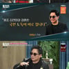 '동치미' 유현상, ♥최윤희와 러브스토리 "장모님의 반대"[별별TV]