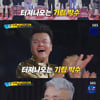 '싱포골드' 이퀄에 심사위원 전원 기립 박수..박진영 "소름돋아"[★밤TView]