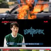 '슈퍼액션' 신세계·조성구, 몸에 불 붙여도 완벽 연기..박수[별별TV]