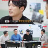 '슈퍼액션' 장혁, 프리덤 팀 극찬 "반전 엔딩 새로워"[★밤TView]
