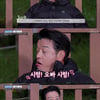 류시원, ♥수학강사와 신혼인데.."'오빠 시렁' 문자 받아" [집단가출]