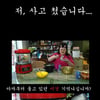"사고 쳤습니다" 이국주, 돌발 고백..집에 들인 업소용 호빵 기계