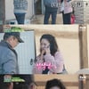 최불암, 이상미에 애틋한 마음 "옛날부터 좋아해" [회장님네 사람들]