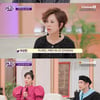 '진격의 언니들' 이선민 작가, 삼풍백화점 생존→17년째 유서[별별TV]