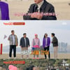 '먹자고' 김국진, '♥강수지'보다 골프?..충격의 부산행 과거
