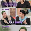 일라이, 이혼→부모님까지 욕해 힘들어..제2의 인생 시작 [진격의언니들][★밤TV]