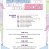 스테이씨 소속사, 1월 전국투어 오디션‥K팝 원석 찾는다
