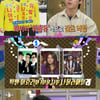 '라스' 다나카상 김경욱, "과거 가요계 휩쓸어..이효리X빅뱅과 1위 후보"[★밤TV]