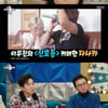 '라스' 김경욱, 부캐 다나카상 위해 4년간 노력 "패션도 같아"[★밤TView]