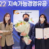 KT&G, 국무총리 표창 수상