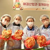 애경산업, 19번째 '김장김치 나눔 행사' 진행