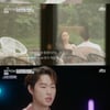 '결혼에 진심' 김준연=안동 김씨..말로만 듣던 종갓집 [★밤TView]