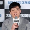 신한대 총장, 이범수 갑질 의혹에 "무관용 원칙"