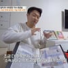 '내 삶의 반' 한경일 "잠적? 소속사와 짠 작전" 고백[특종세상]
