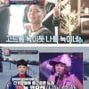 이정석, 박보검 덕분에 딸에 인정받은 사연 [힛트쏭]
