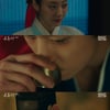 '금혼령' 경리, 김영대 유혹 "더우면 옷 벗겨주겠다" [별별TV]