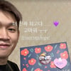 크러쉬, 방탄소년단 제이홉과 더 돈독..깜짝 선물에 "진짜 최고"
