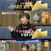'동치미' 임주리, "할부금만 매달 300만 원..子재하는 몰라"