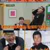 '아형' 이상민 "태진아, 23시간 녹화한 강호동에 분노"[★밤TView]
