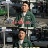 '구해줘 홈즈' 장동민 "신축 파리 아파트 시세= 평당 6천만 원"