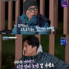 '낭만비박' 신현준, 51세 막내 류시원에게 "철없을 나이"