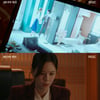 '마녀의 게임' 반효정, 이현석에 "한지완 진범이라는 거 밝혀" [★밤TView]