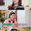 '물어보살' 20대 고민女 "모르는 사람이 손잡아 달라 한 적도.."
