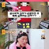 '물어보살' 서장훈, 썸마다 실패 고민男에 "이유 명백하네" [별별TV]