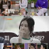 '에덴2' 이번엔 침대 데이트...현채희 아찔한 도발 "옆으로 와"