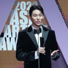 서범준 '2022AAA 신인배우상 수상'[★포토]