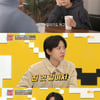 '연참3' 주우재, 말없이 토라지는 여자친구에 "자존심 부리는 것" [★밤TView]