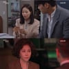 '태풍의 신부' 박하나, 손창민 의심.."같은 만년필 맞지" [★밤 Tview]