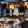 '호적메이트' 이용주, 동생 이용기 자랑.. 팬들 "진짜요?"
