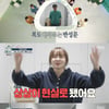 '호적메이트' 김영찬, 장인 이경규 김치 혹평.."맛있진 않아" [★밤Tview]